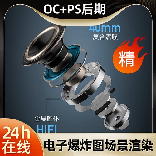 3c电子耳机内部结构细节爆炸分解图c4d建模型场景工程源文件素材