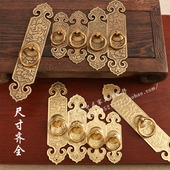 新中式 仿古纯铜柜门铜拉手红木铜配件抽屉书柜厨柜衣柜门黄铜把手