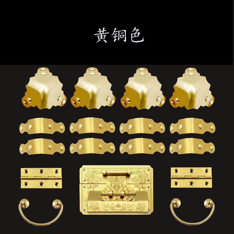 首饰盒纯铜箱扣搭扣锁扣合页小木盒五金配件支撑铜锁樟木箱铜配件
