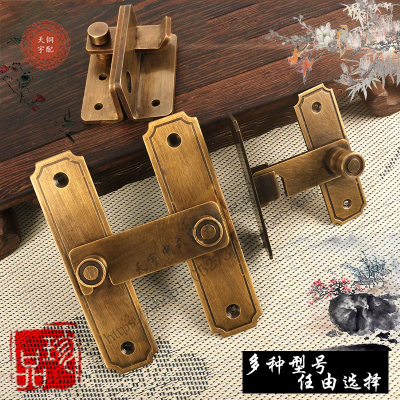 黄铜门搭扣中式木门仿古锁扣推拉门移门卡扣门锁全铜锁鼻插销门栓