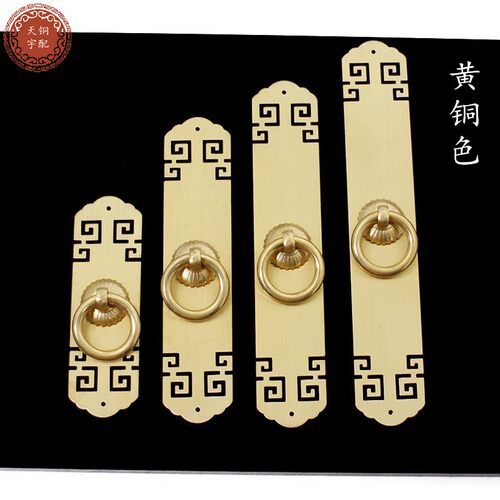 纯铜回纹拉手柜门中式仿古拉手