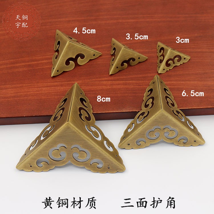 中式仿古樟木箱配件包角护角三面