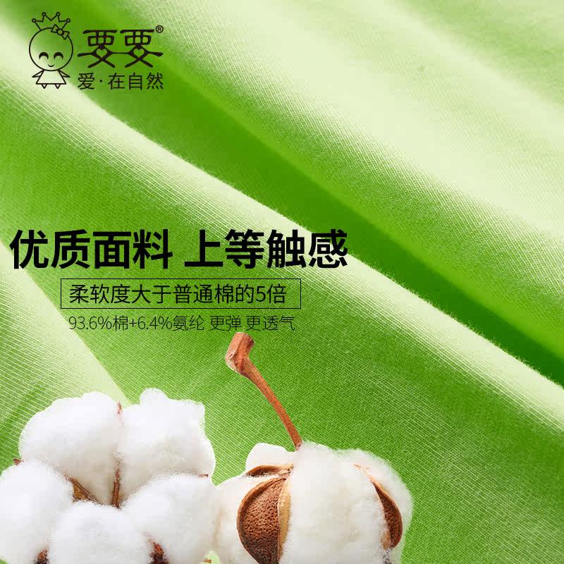 Robe enfant en mélange - Ref 2045796 Image 5