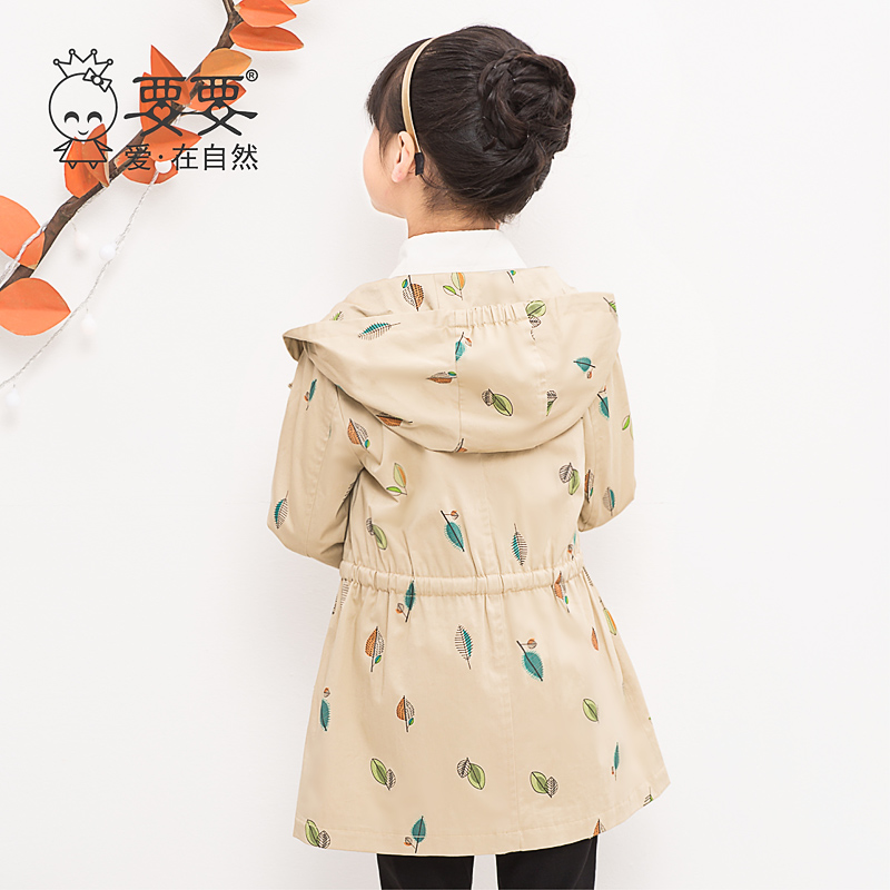 Manteau pour fille - Ref 2162655 Image 3