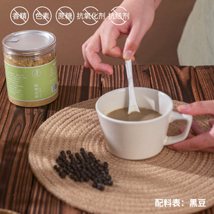 熟黑豆粉无添加瓶装 农家无抛光低温烘炒直接冲泡 豆浆 现磨