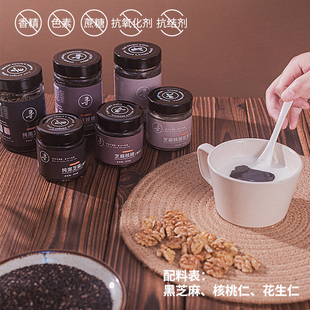 纯黑芝麻【糊状】/芝麻核桃【糊状】/芝麻核桃花生【糊状】芝麻酱