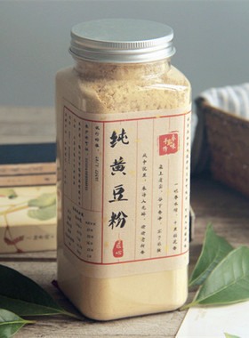 寻味 熟黄豆粉瓶装袋装土黄豆冲泡五谷杂粮粉现磨 豆乳盒子驴打滚