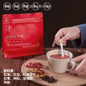 阿胶红养粉红豆红枣以红养红免煮冲泡无添加营养即食早餐代餐