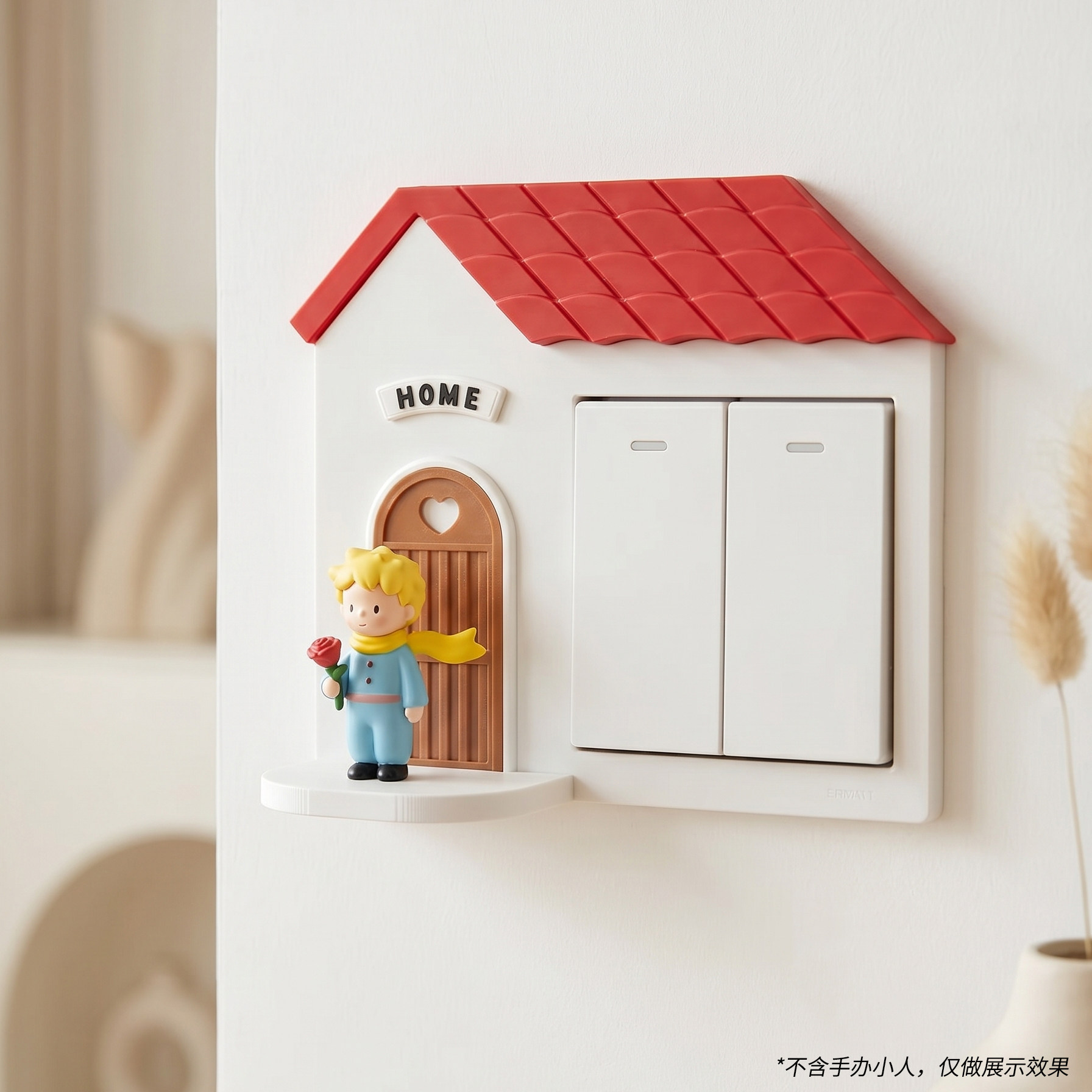 安美 开关贴手办展示架卡通房子房屋置物高级插座面板遮丑装饰墙