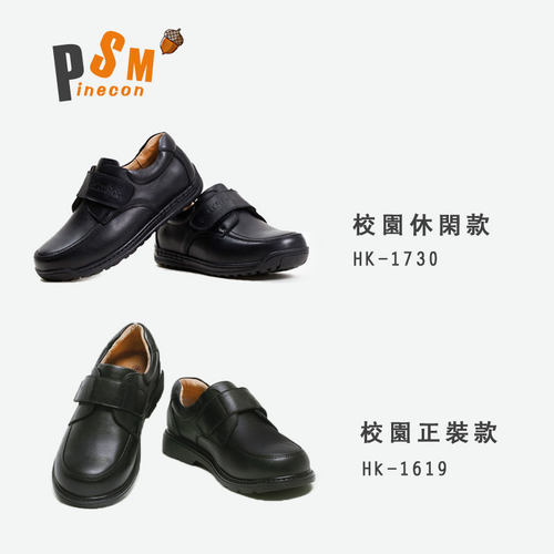 松果鞋匠香港校园皮鞋男童儿童皮鞋黑色头层牛真皮透气校园鞋表演