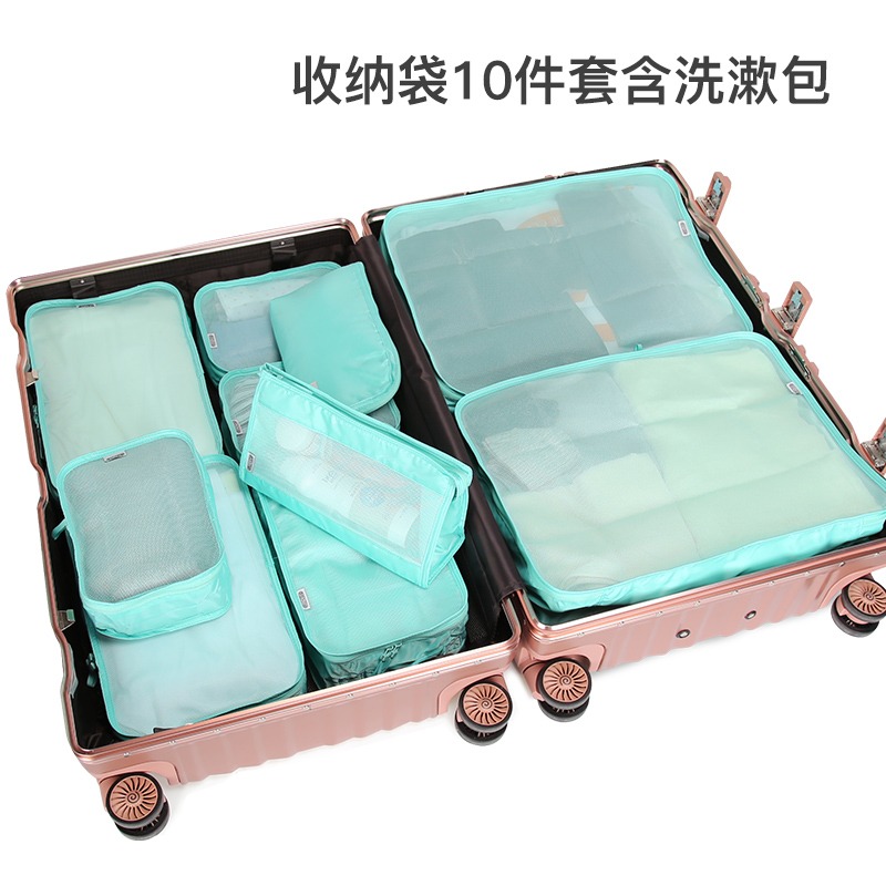 旅游出差行李箱整理包