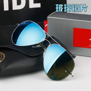 眼镜墨镜太阳镜玻璃镜片蛤蟆镜防紫外线钓鱼开车彩膜反光潮流 男士