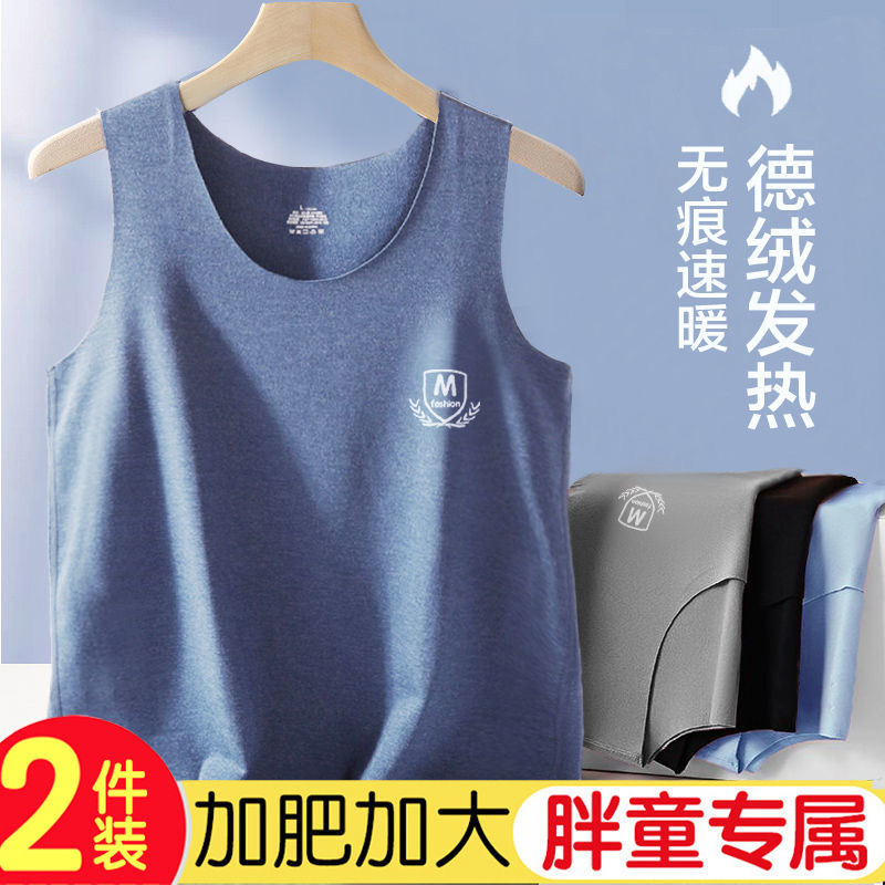 胖童保暖背心加肥加大德绒儿童大童男童大码加绒内衣上衣跨栏吊带