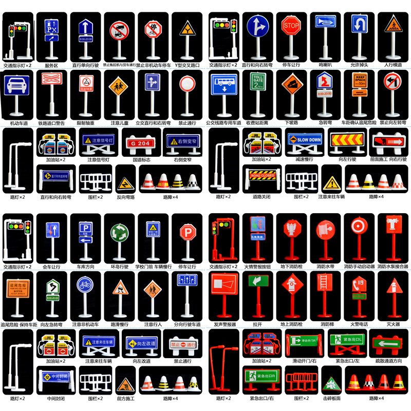 儿童模拟红绿灯玩具交通信号灯交通指示标志牌工具玩具套装路标,玩具/童车/益智/积木/模型,其他模型玩具,淘宝优惠券,粉丝福利购,淘宝优惠卷