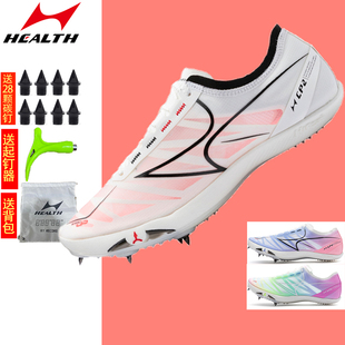 男女学生碳板田径比赛专业短跑冲刺钉子鞋 中短跑鞋 海尔斯CP2钉鞋