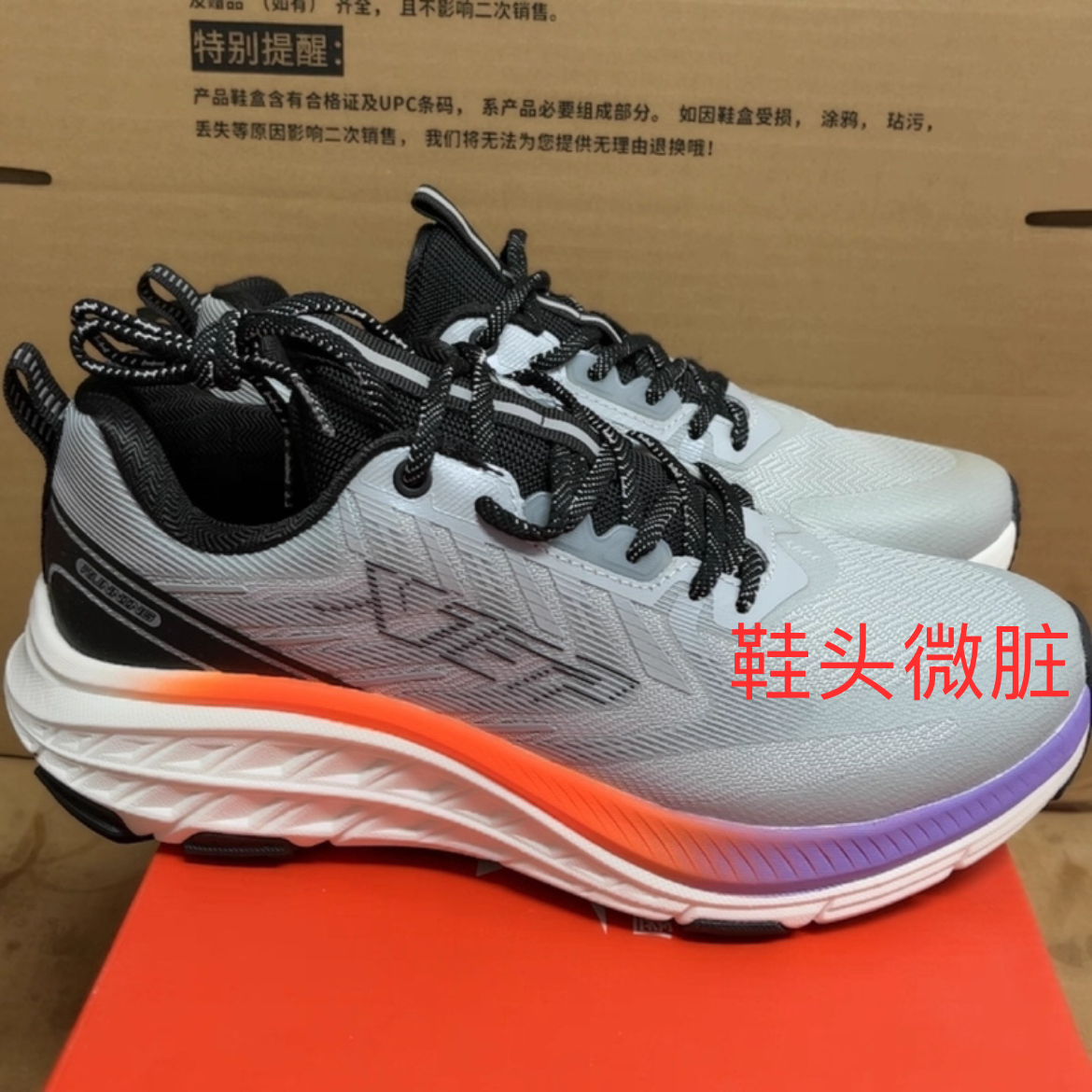 特步昆吾2.0 ELEMEN微瑕跑步鞋减震运动鞋男鞋子跑鞋977419110003