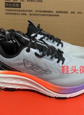 特步昆吾2.0 ELEMEN微瑕跑步鞋减震运动鞋男鞋子跑鞋977419110003