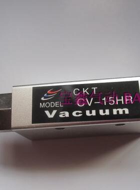 气动接头真空发生器 CV-15HR CV-10HS CV-20HR EV-10 15 20 25