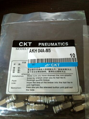 阀单向阀 AKH04A-M5 SMC单向阀 AKH08A-01S AKB01A-01SAKB06B-01S