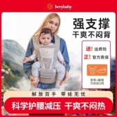 美国egobaby二婴儿同款 腰凳背带月狗简易新生幼宝前后用抱娃神器
