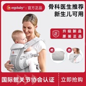 美国egobaby二婴儿同款 背带简易狗腰凳新生幼宝前后用抱娃神器r