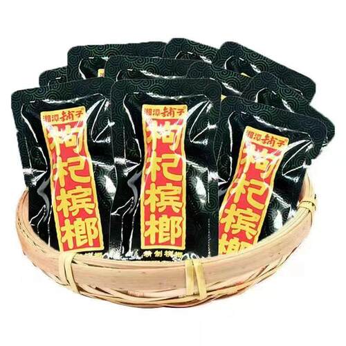 湘潭口味枸杞槟榔散籽散装散子金凤新鲜日期飞黄腾达和成横扫千军
