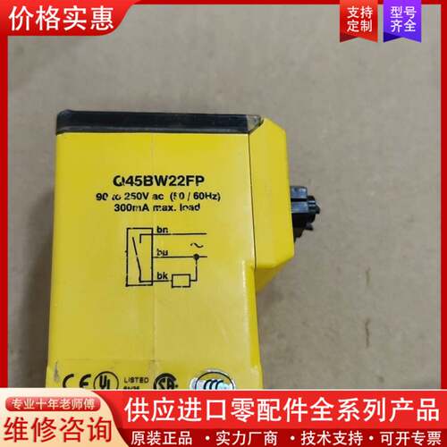 议价Q45BB6DL (2)      Q45BW22FP