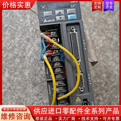 议价伺服驱动器ASD-B2-0421-B 成色如图所得功