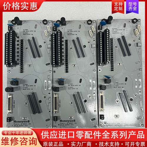 议价模块 CC-TA0X11 实物拍摄 成色不错 感兴趣