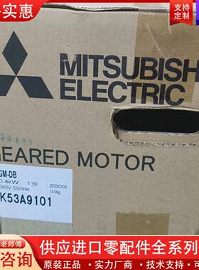 议价GM-DB 0.4KW 1:30  380V  50R/MI