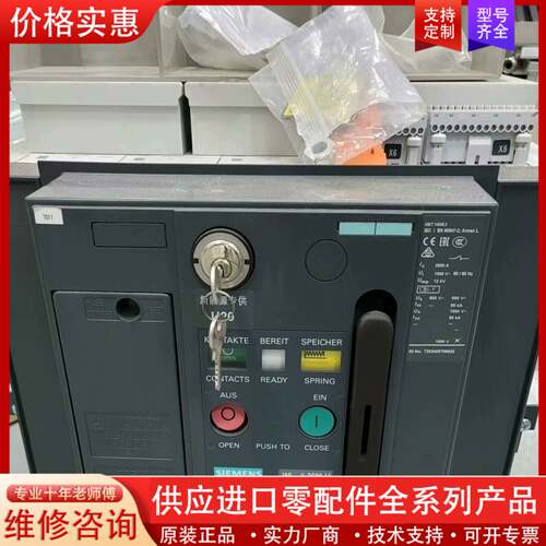 议价框架断路器，3WL1225-4AA32-4AN2-Z，