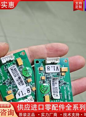 议价有3个的的050-000243-00的板，已实物图为标准