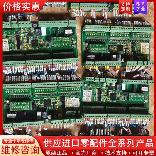 议价升降机控制器  HLC一2017一06B HC2019-80