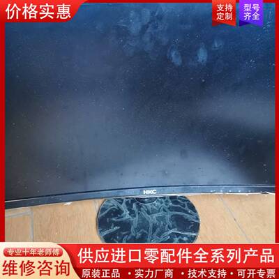 议价HKC M24A9 24寸曲面显示屏