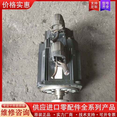 议价伺服电机带刹车SGMGH-09ACA6C，成色实