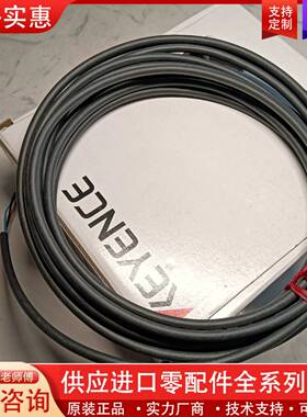 可维修连接线OP-88068.正品