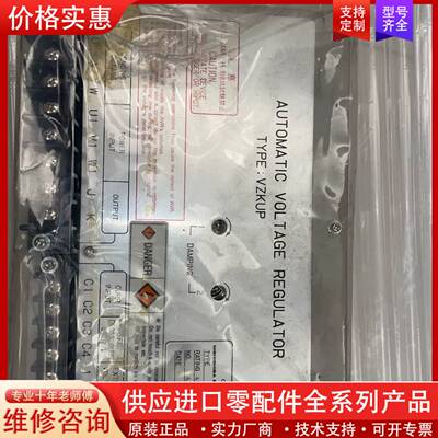 议价SHISHIBA 西芝电机 自动调压器  AVR