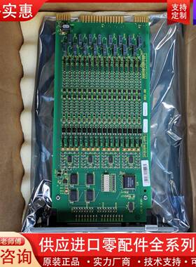 可维修  IMDS0122 DCS 卡件 单价