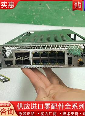 可维修CR8D0MPUA1C0  NetEngine 8000 主