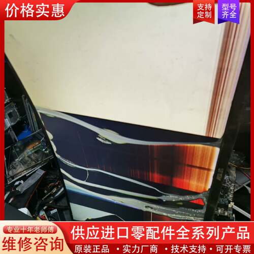 可维修碎屏华硕32寸曲面2K液晶显示器VG32V，如下图，单机，整