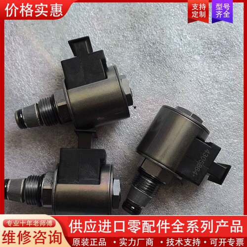 议价海德比例电磁阀SP08-20，线圈4305864，原