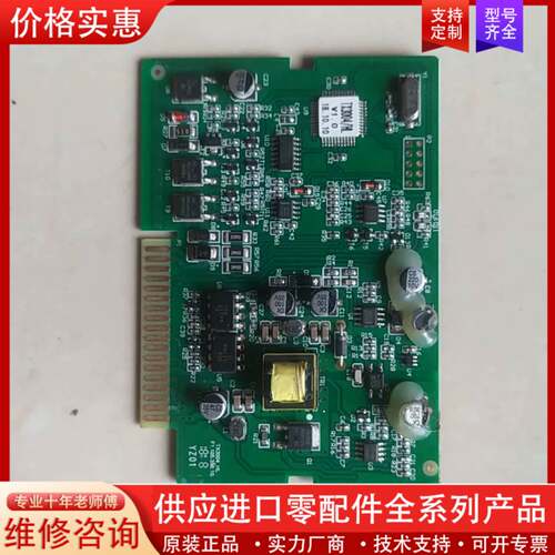 议价泰和安气体报警主机TX3004回路卡