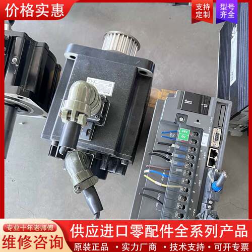 议价A2伺服驱动器ASD-A2-3043-M，3KW功率，3