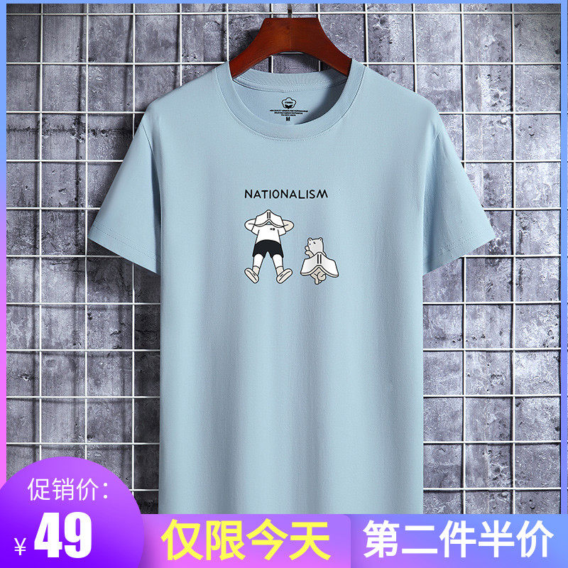 简男短袖休闲潮青少年纯棉男T恤