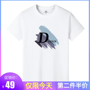 简男夏季男士短袖纯棉潮流上衣