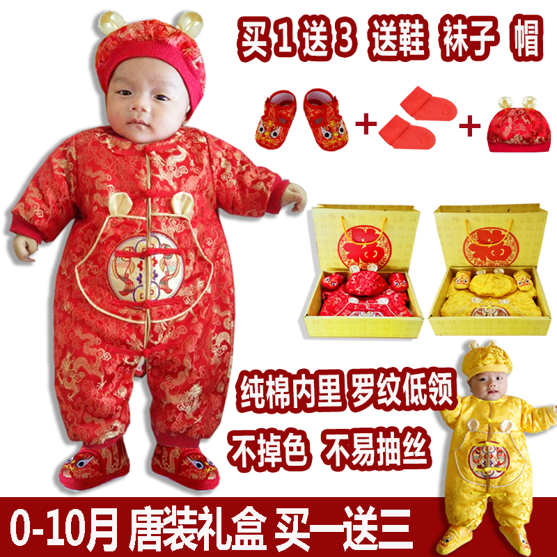 早产秋春冬满月百日礼盒连体哈衣