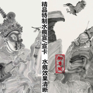 安徽四尺六尺纸特质水痕宣专用书法国画花鸟水痕清晰专用送墨汁