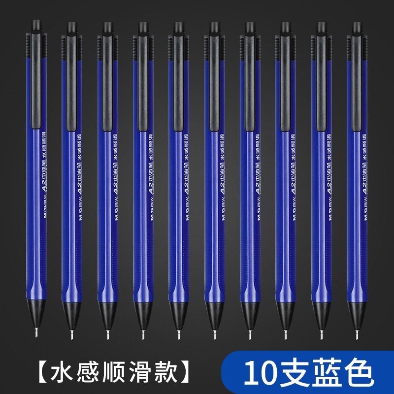 CHENGUANG 볼펜 푸시 식 0.7MM 학생 전용 중유 펜 구식 푸시 버튼 원통형 펜 비즈니스 사무실 검정색
