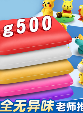 超轻粘土儿童大包装彩泥橡皮泥太空泥黑白色黄色黏土幼儿园小学生