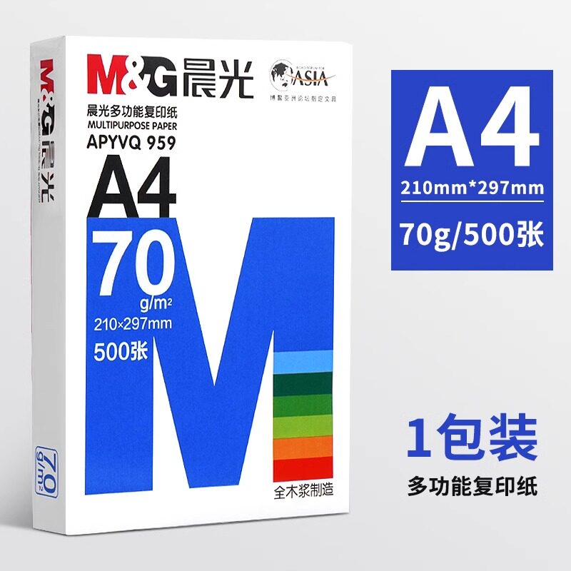 CHENGUANG A4 용지 인쇄 복사 용지 70G 백서 80G 500 매 A4 인쇄 용지 초안 용지 사무용 용지 팩